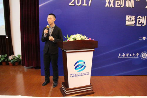 上海電信學(xué)子公司渠道總經(jīng)理湯思凡分享創(chuàng)業(yè)經(jīng)驗 商務(wù)信息咨詢的實踐與啟示