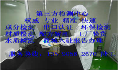 張家口鋁材檢測單位助力產業發展，商務信息咨詢賦能企業決策